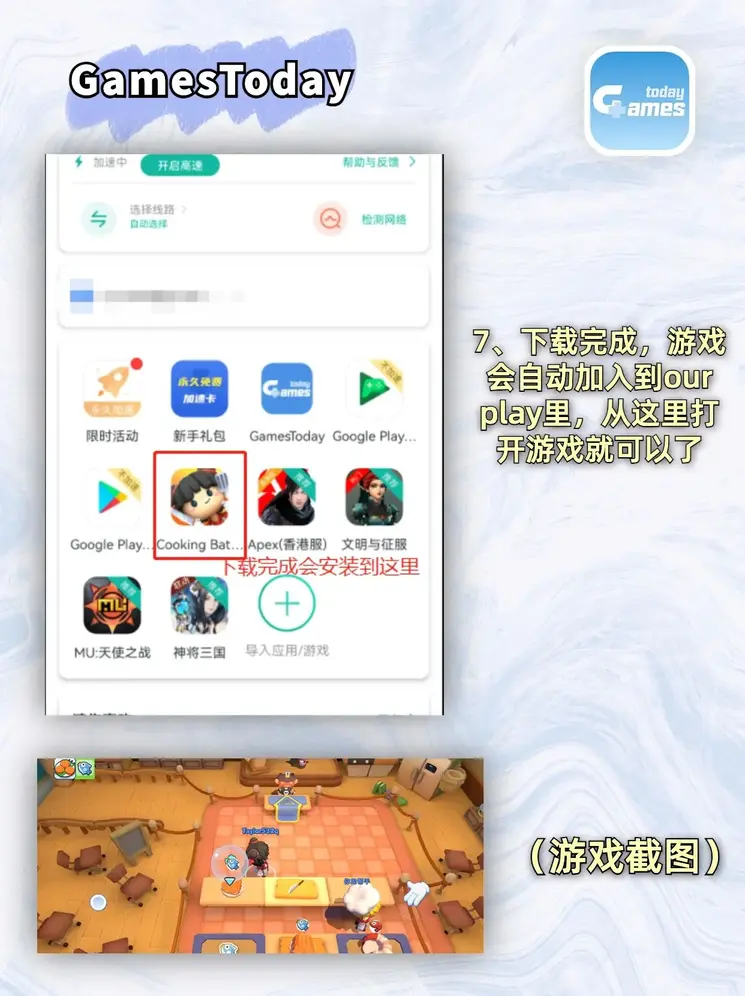 欧宝足球免费直播下载截图3