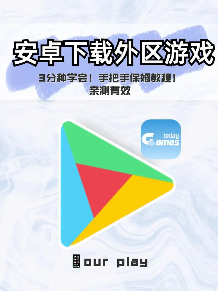 欧宝足球免费直播下载截图0