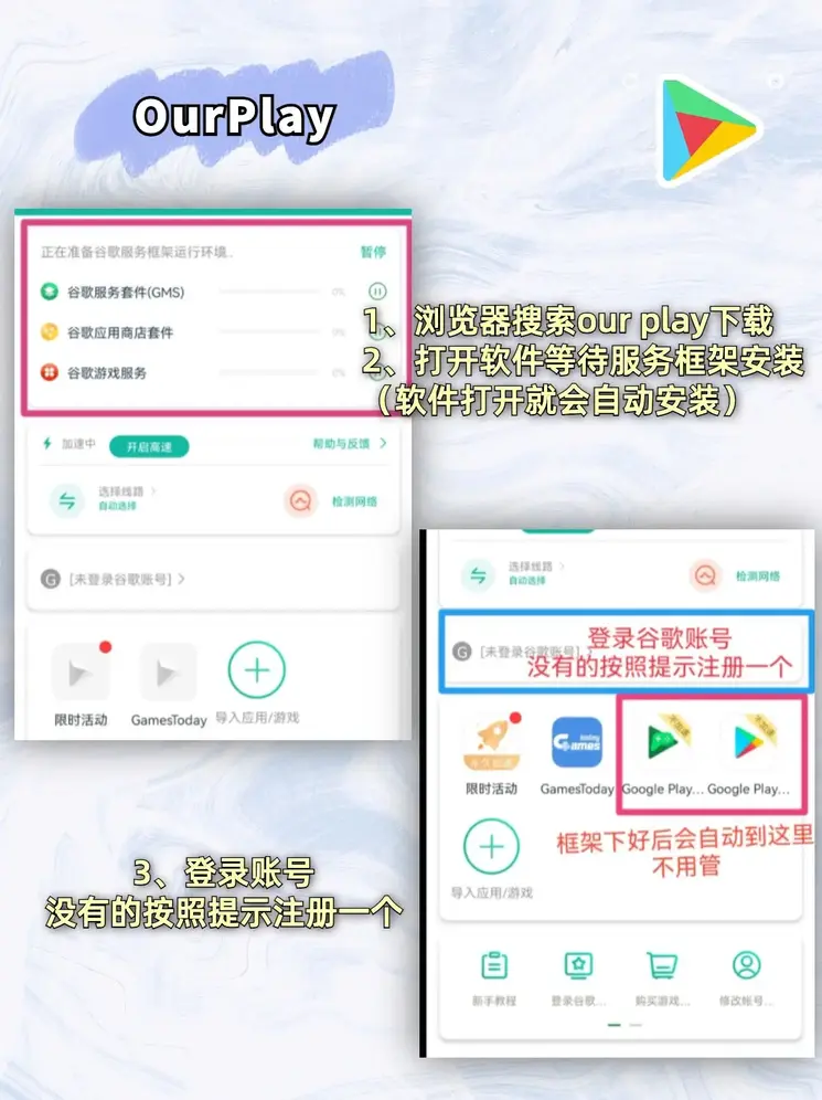 欧宝足球免费直播下载截图1
